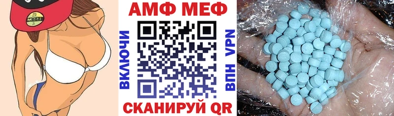 Amphetamine 97%  где можно купить   Дальнереченск 