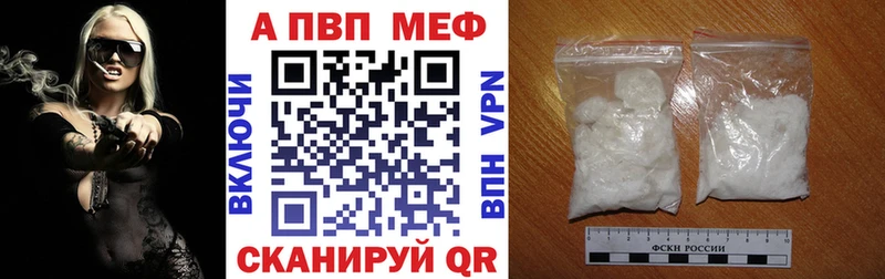 А ПВП Соль Дальнереченск