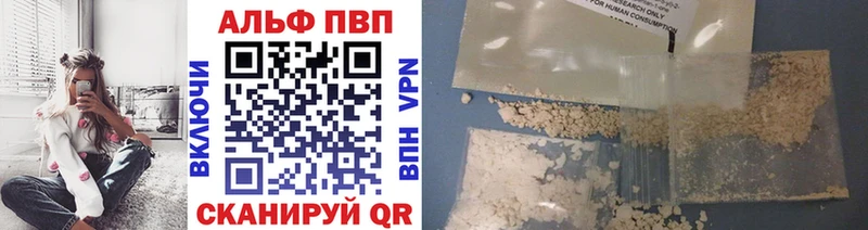 наркошоп  даркнет официальный сайт  А ПВП VHQ  Дальнереченск 