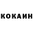 КЕТАМИН VHQ Boris Kobuladze