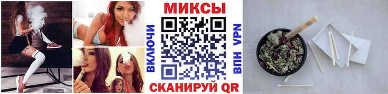 БУТИРАТ GHB Дальнереченск
