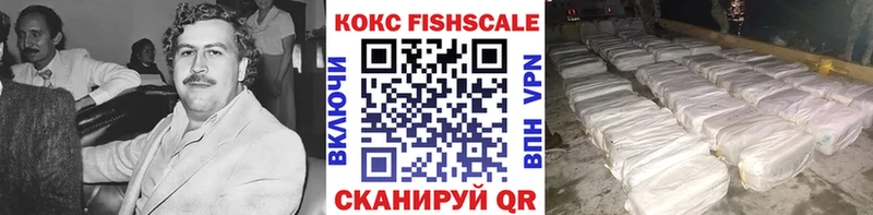 КОКАИН 99% Дальнереченск