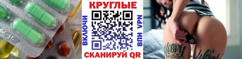 ЭКСТАЗИ бентли  мориарти телеграм  Дальнереченск  купить закладку 