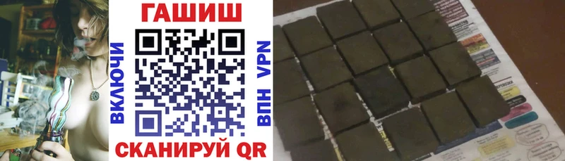 где найти наркотики  Дальнереченск  ГАШИШ гарик 