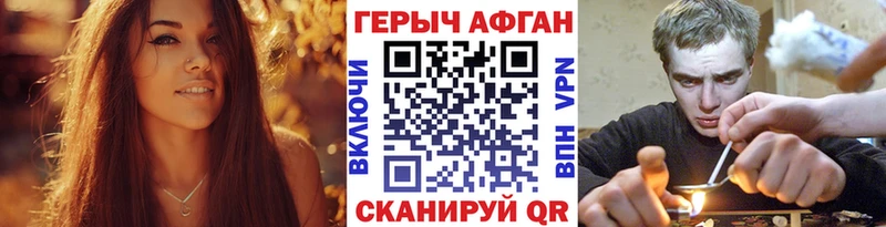 Героин герыч  Дальнереченск 