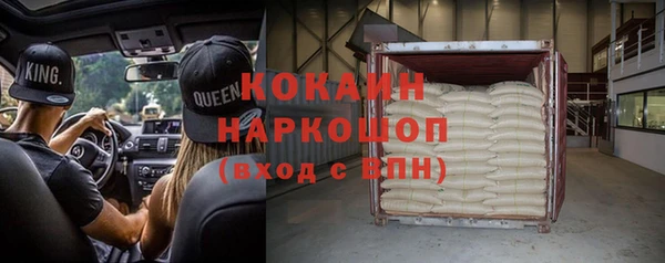 скорость mdpv Абдулино