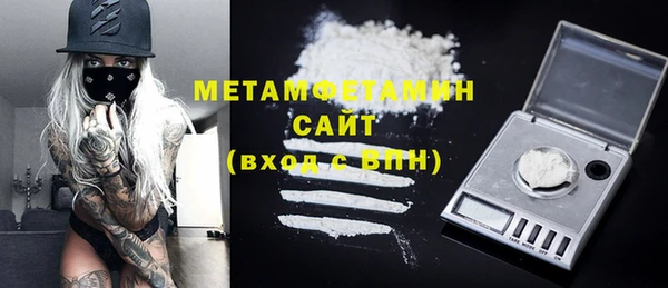 метадон Абинск