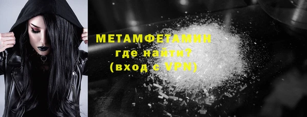 молекула духа Абаза