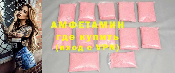 молекула духа Абаза