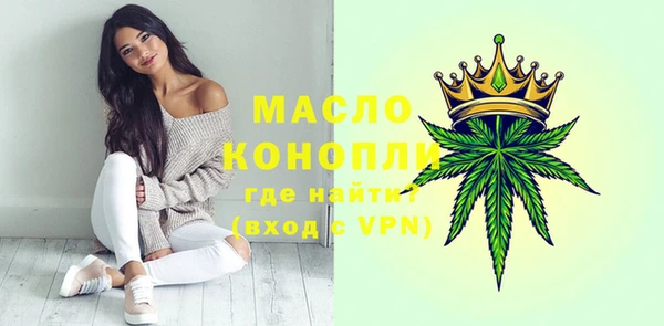 скорость mdpv Абдулино