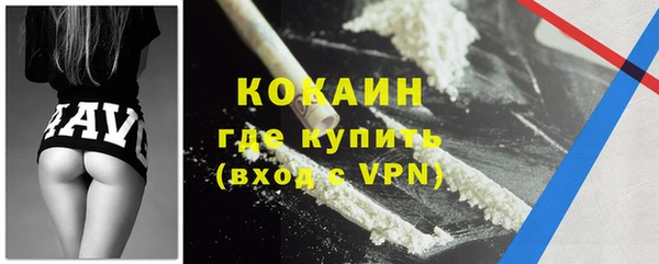 метадон Абинск