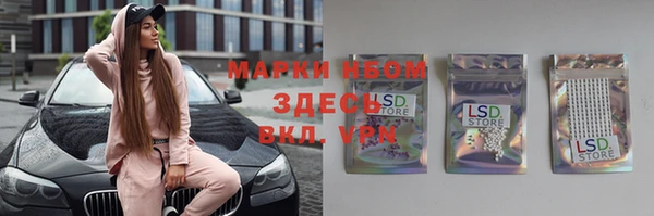 молекула духа Абаза