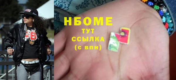 метадон Абинск