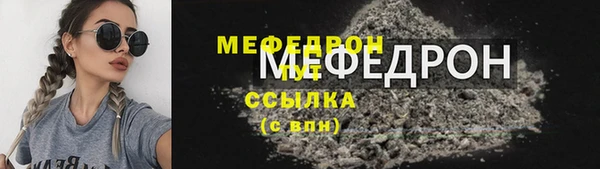 скорость mdpv Абдулино