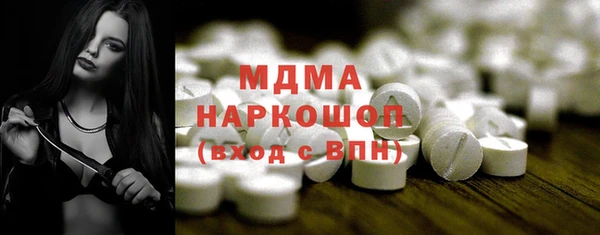 скорость mdpv Абдулино