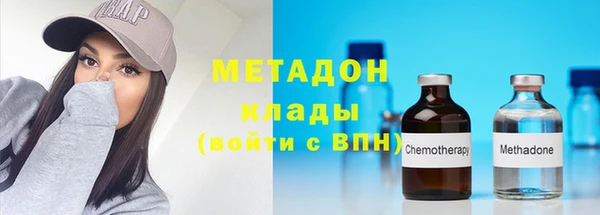 молекула духа Абаза