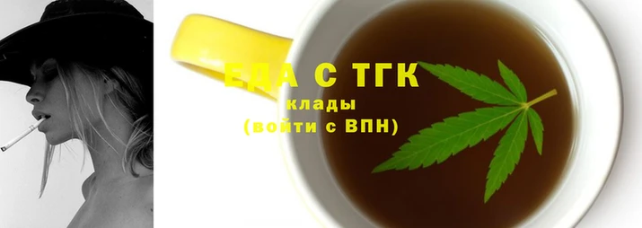 каннабис Нягань