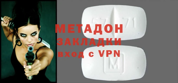 молекула духа Абаза