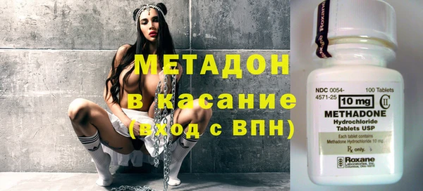 молекула духа Абаза