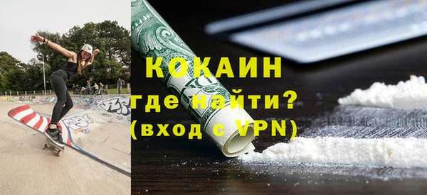 метадон Абинск