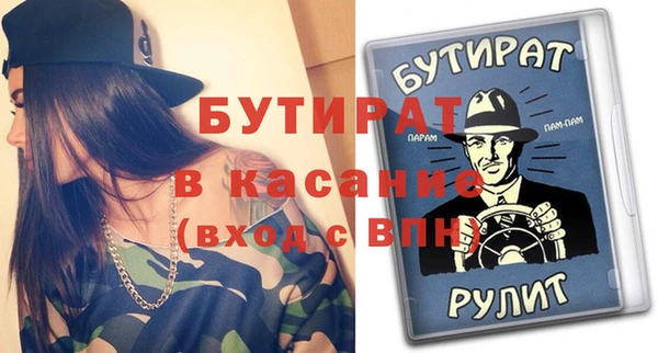 молекула духа Абаза