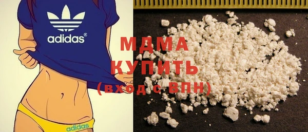 молекула духа Абаза