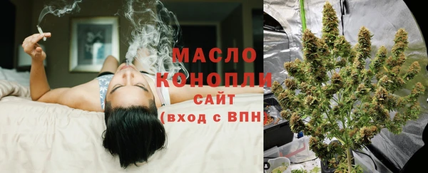 каннабис Нягань