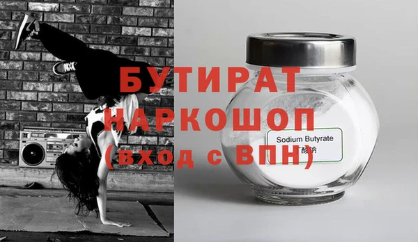 метадон Абинск