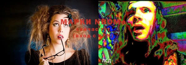 метадон Абинск