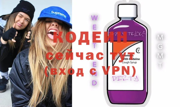 скорость mdpv Абдулино