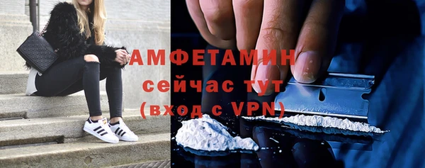 молекула духа Абаза