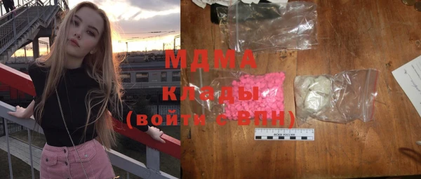скорость mdpv Абдулино