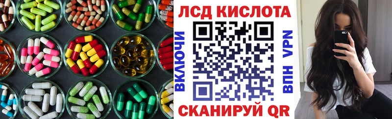 Лсд 25 экстази ecstasy  где купить наркоту  Дальнереченск 