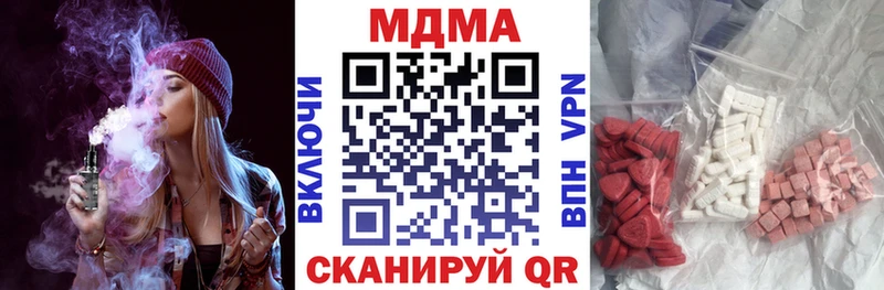 ОМГ ОМГ tor  Дальнереченск  MDMA кристаллы 