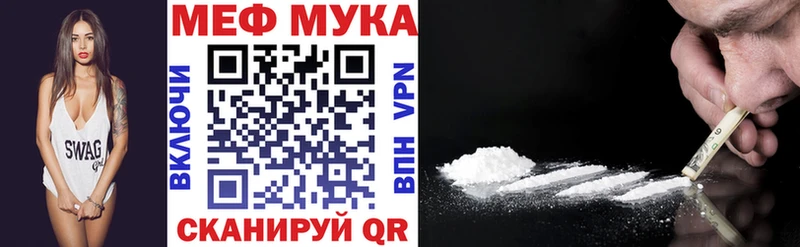 MEGA ТОР  Дальнереченск  Меф кристаллы 