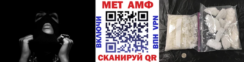 маркетплейс наркотические препараты  Дальнереченск  Первитин Декстрометамфетамин 99.9% 