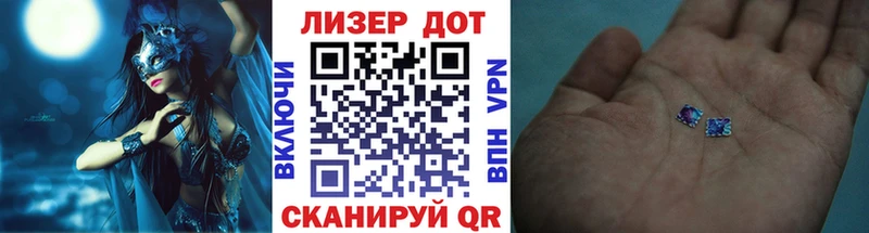 Марки N-bome 1500мкг  Дальнереченск 