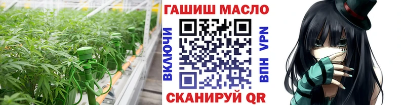 Дистиллят ТГК THC oil  хочу наркоту  Дальнереченск 