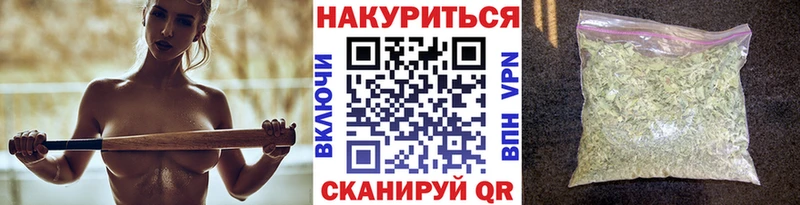 где найти omg ТОР Каннабис THC 21% Дальнереченск